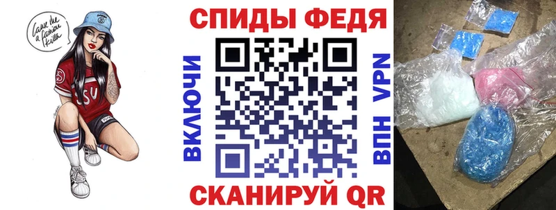 АМФЕТАМИН 97%  Купить  Кизел 