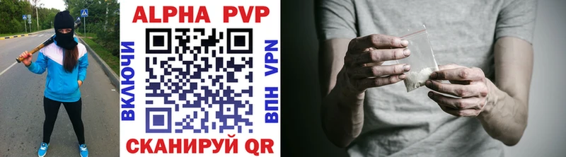 Купить закладки  Кизел  APVP кристаллы 