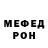 МЕТАДОН белоснежный MIRAK MIRAKOVIG