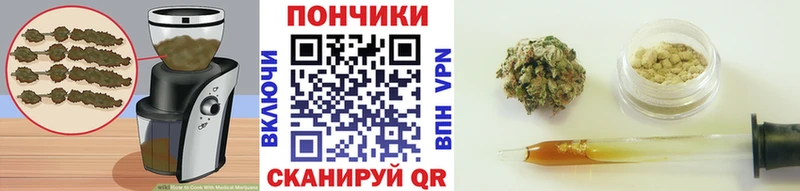 Купить  Кизел  Печенье с ТГК конопля 