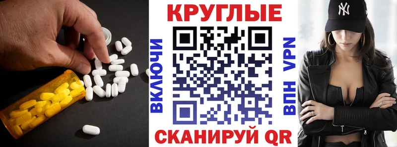 Купить где  Кизел  Ecstasy 280мг 