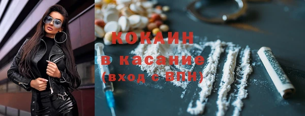 спайс Козельск