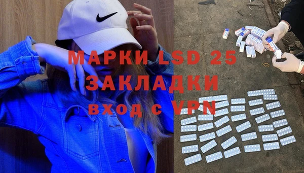 спайс Козельск