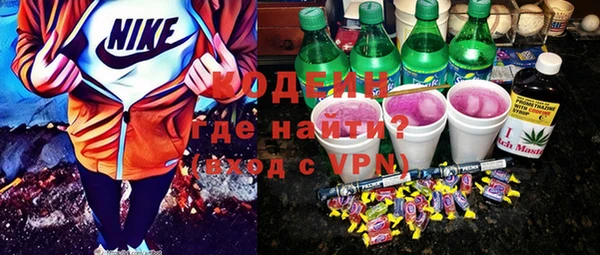 эйфоретик Козловка