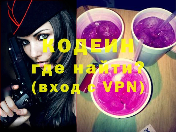 эйфоретик Козловка