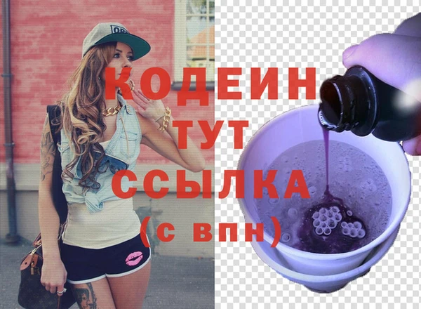 эйфоретик Козловка
