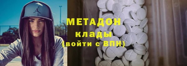 эйфоретик Козловка