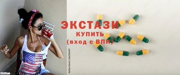 эйфоретик Козловка
