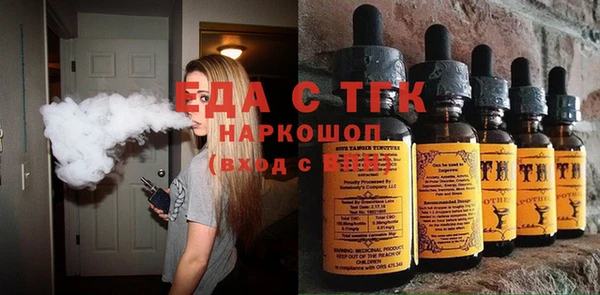 спайс Козельск