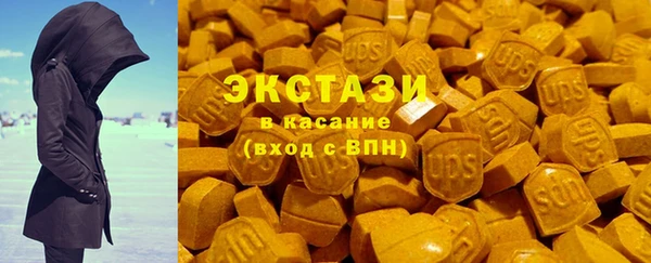 эйфоретик Козловка