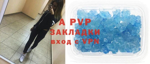 спайс Козельск