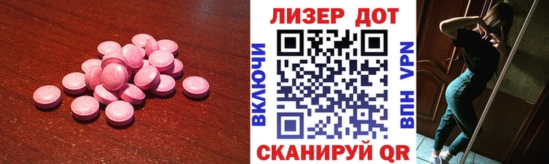 ЛСД экстази кислота  Купить  Кизел 