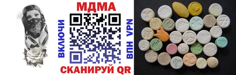 Купить закладки  Кизел  МДМА Molly 