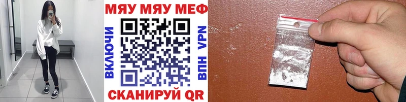 Купить  Кизел  Меф мука 