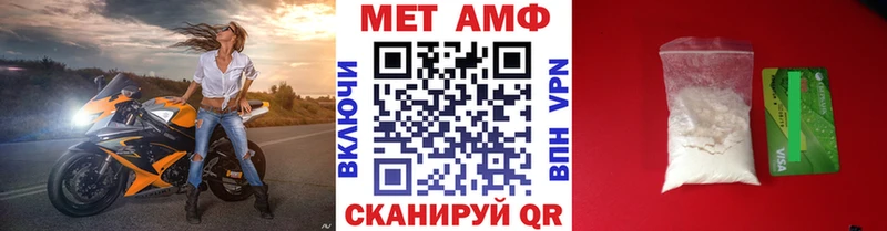Купить  Кизел  Метамфетамин пудра 