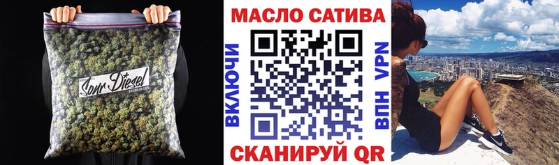 Купить закладки  Кизел  Дистиллят ТГК THC oil 